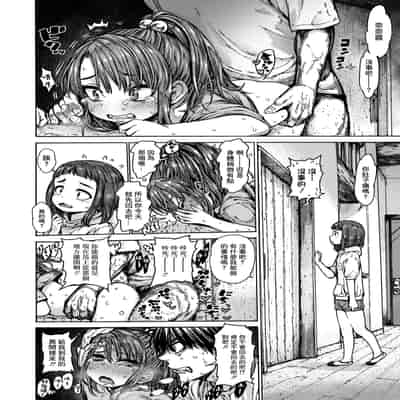 [きゃらだいん] 今日のパンツ! (COMIC LO 2020年10月号) [DL版] [無修loli重嵌] [無修正]