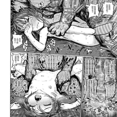 [きゃらだいん] 今日のパンツ! (COMIC LO 2020年10月号) [DL版] [無修loli重嵌] [無修正]