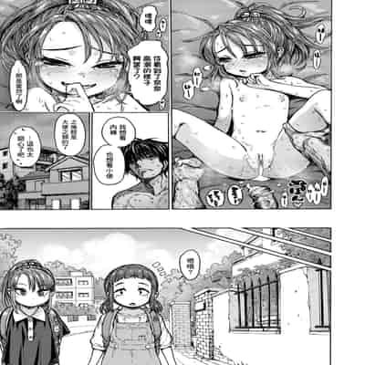 [きゃらだいん] 今日のパンツ! (COMIC LO 2020年10月号) [DL版] [無修loli重嵌] [無修正]