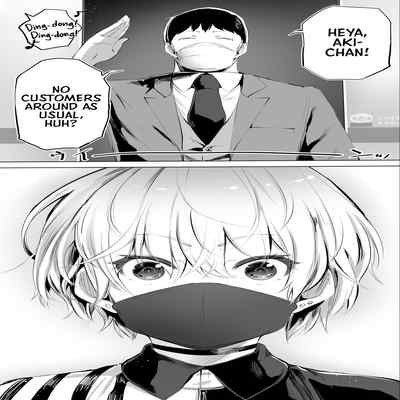 [STUDIO HUAN (Raidon)] Jimoto no Hame Tomo "Shinya no Conveni Tenin A" My Hometown Fuck Buddy Midnight Shift Store Clerk A's Case [English] [Team Rabu2]