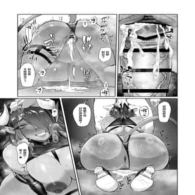 [猪武者 (猪豚)] ぽんこつサキュバス チェスカちゃん!～絶倫ポーションで鬼チンポと化した常連客への誠意のクレーム対応～ [中国翻訳] [DL版]