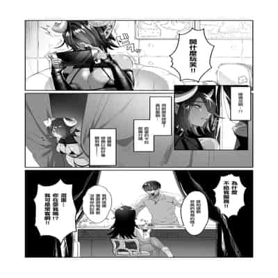 [猪武者 (猪豚)] ぽんこつサキュバス チェスカちゃん!～絶倫ポーションで鬼チンポと化した常連客への誠意のクレーム対応～ [中国翻訳] [DL版]