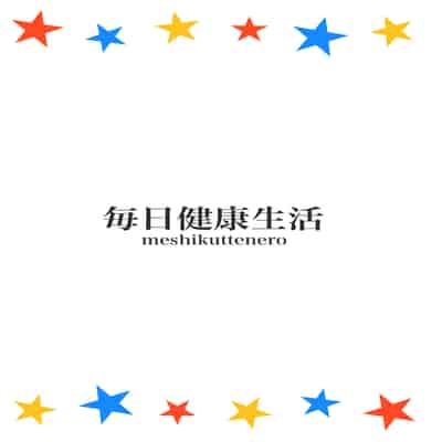 [毎日健康生活 (ヘルシーマン)] 犯(×)カラーズ (三ツ星カラーズ) [山樱汉化] [無修正] [DL版]