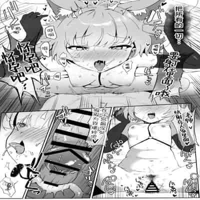 (C105) [モチニハウス (餅煮)] 化カシ番フ。 (ブルーアーカイブ)｜意乱情迷 巫山云雨。 [白杨汉化组]