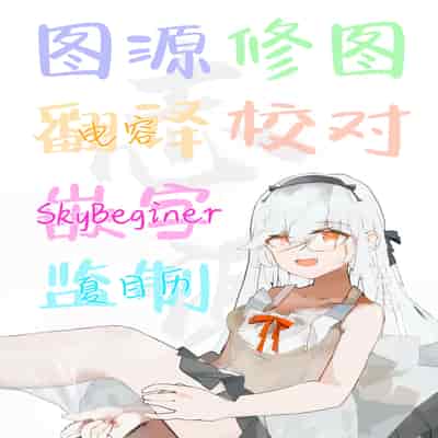 (C105) [モチニハウス (餅煮)] 化カシ番フ。 (ブルーアーカイブ)｜意乱情迷 巫山云雨。 [白杨汉化组]