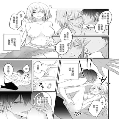 [深空回廊(四季乃ゆう)] 死にかけ聖女は暗殺者に溺愛されています｜濒死圣女被暗杀者溺爱 [莉赛特汉化组]