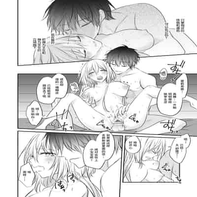 [深空回廊(四季乃ゆう)] 死にかけ聖女は暗殺者に溺愛されています｜濒死圣女被暗杀者溺爱 [莉赛特汉化组]