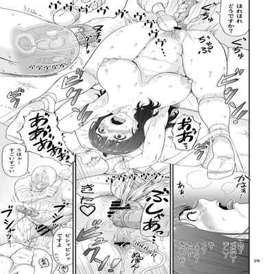 [Ookura Youkan (Ookura Kazuya)] Eroi Koto Igai de Toki o Tomete wa Dame desu yo 2 [Digital]