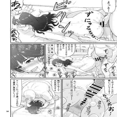 [Ookura Youkan (Ookura Kazuya)] Eroi Koto Igai de Toki o Tomete wa Dame desu yo 2 [Digital]