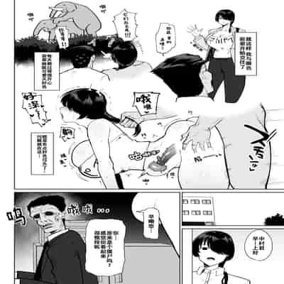 [イニシアティ部 (不嬢女子)] もしも転職先の女上司がミステリアスでお色気たっぷりの超誘い受けマゾだったら… [阿鳴個人漢化][lawelss个人重嵌][無修正]
