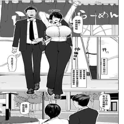 [イニシアティ部 (不嬢女子)] もしも転職先の女上司がミステリアスでお色気たっぷりの超誘い受けマゾだったら… [阿鳴個人漢化][lawelss个人重嵌][無修正]