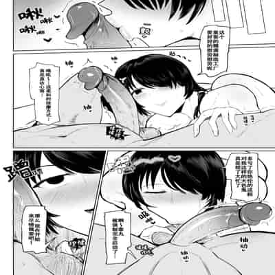 [イニシアティ部 (不嬢女子)] もしも転職先の女上司がミステリアスでお色気たっぷりの超誘い受けマゾだったら… [阿鳴個人漢化][lawelss个人重嵌][無修正]