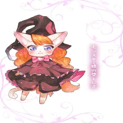 [みぞね] モンスター娘の堕とし方 [中国翻訳] [無修正]