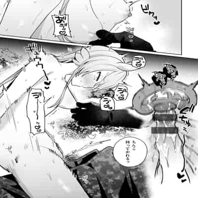 [さいおがうま] 空想カノジョのグリモワール [DL版]