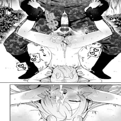 [さいおがうま] 空想カノジョのグリモワール [DL版]