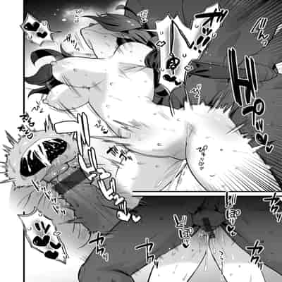 [さいおがうま] 空想カノジョのグリモワール [DL版]