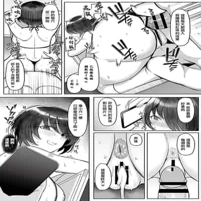 [アシタ] 上手な図書委員の躾け方 最終話 (COMIC GEE vol.34) [中国翻訳]