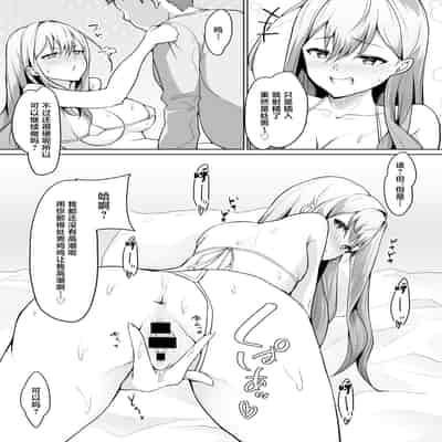 [circle82 (はづきふたひ)] 義妹がブラコンにクラスチェンジ？ [中国翻訳] [DL版]