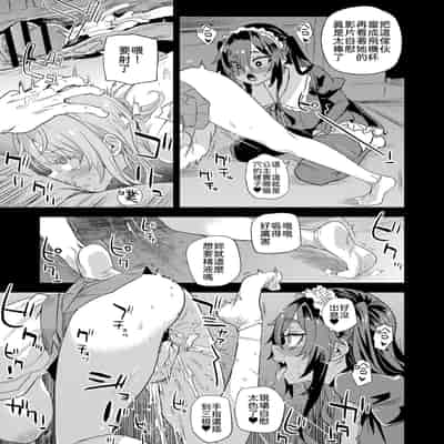 [Fatalpulse (朝凪)] 人生リサイクル [柚香農業] [DL版]