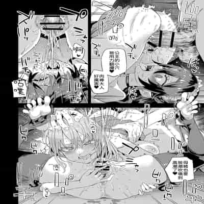 [Fatalpulse (朝凪)] 人生リサイクル [柚香農業] [DL版]