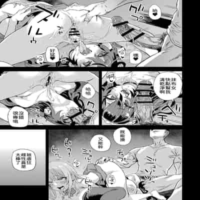 [Fatalpulse (朝凪)] 人生リサイクル [柚香農業] [DL版]