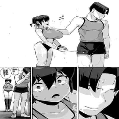 [エンテレケイア (ちるまくろ)] 幼馴染陸上少女の南神ツバメ、おっさん教師に汚される。｜青梅竹馬田徑少女南神燕被中年教師玷污 [巨乳星人個人漢化]