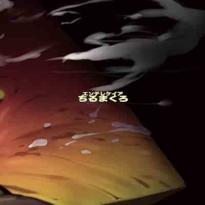 [エンテレケイア (ちるまくろ)] 幼馴染陸上少女の南神ツバメ、おっさん教師に汚される。｜青梅竹馬田徑少女南神燕被中年教師玷污 [巨乳星人個人漢化]