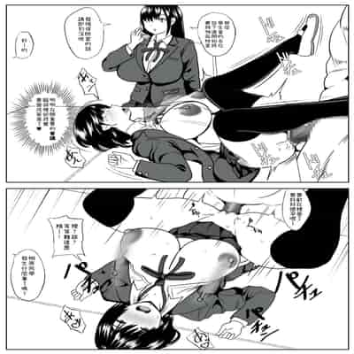 [けむしの晩餐会] -感覚喪失- 彼女は犯されてる事に気が付かない [小照不會漢化]