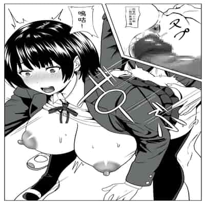 [けむしの晩餐会] -感覚喪失- 彼女は犯されてる事に気が付かない [小照不會漢化]