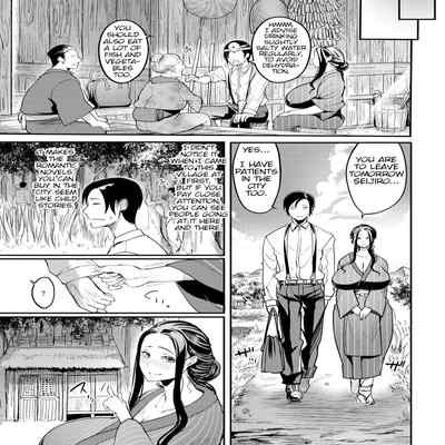 [Remu] Yotogi-mura ~Aru Inaka no Kishuu~ Yotogi Village ~Quirks of the Countryside~ (ANGEL Club 2022-11) [English] [Digital]