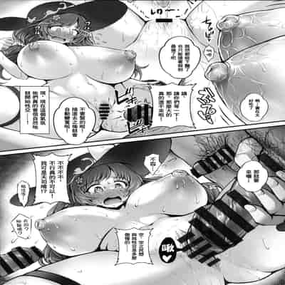 (C105) [すべすべ月夜 (ステア)] XXX頁 ひみつのバカンスの章 〜ヌーディストビーチについて〜 (グランブルーファンタジー) [中国翻訳] [水印]