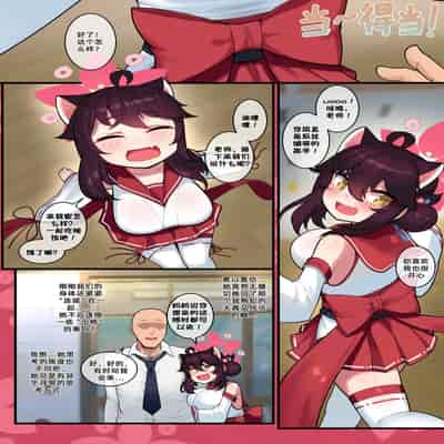 [レオナト工房 (Leonat)] カエデちゃん成長録1―銭湯編― (ブルーアーカイブ) [無修正] [地牢领主个人汉化] [DL版]