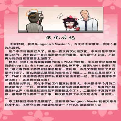 [レオナト工房 (Leonat)] カエデちゃん成長録1―銭湯編― (ブルーアーカイブ) [無修正] [地牢领主个人汉化] [DL版]