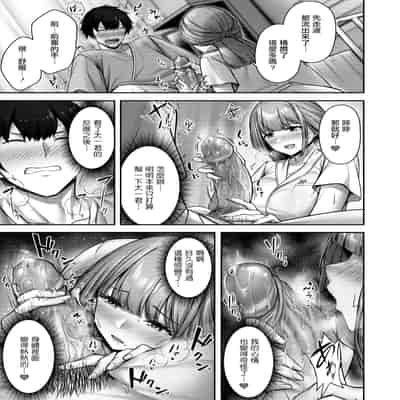 [朝寝ケン] Lonely Angel (COMIC 快楽天ビースト 2024年12月号) [摆烂吃瓜汉化组] [無修正] [DL版]