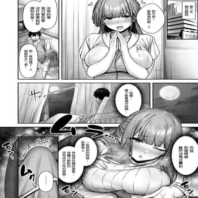 [朝寝ケン] Lonely Angel (COMIC 快楽天ビースト 2024年12月号) [摆烂吃瓜汉化组] [無修正] [DL版]