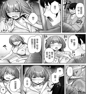 [朝寝ケン] Lonely Angel (COMIC 快楽天ビースト 2024年12月号) [摆烂吃瓜汉化组] [無修正] [DL版]