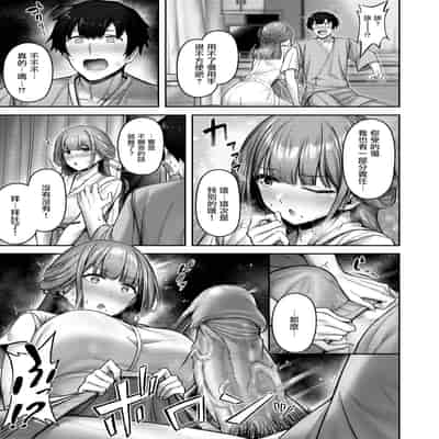 [朝寝ケン] Lonely Angel (COMIC 快楽天ビースト 2024年12月号) [摆烂吃瓜汉化组] [無修正] [DL版]