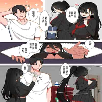 [UC] 友達のパパは盗撮魔 (COMIC クリベロン DUMA 2025年3月号 Vol.70) [中国翻訳]