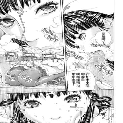 [世徒ゆうき] レベルCマイナス [無修正] [闲得无聊汉化组]