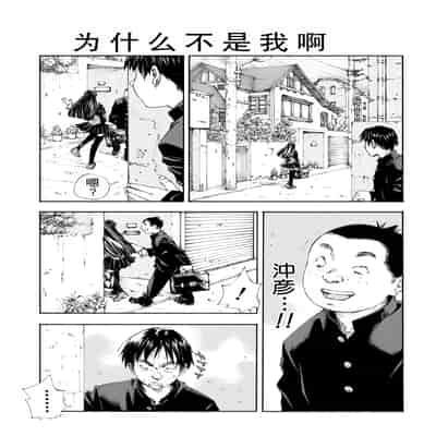 [世徒ゆうき] レベルCマイナス [無修正] [闲得无聊汉化组]