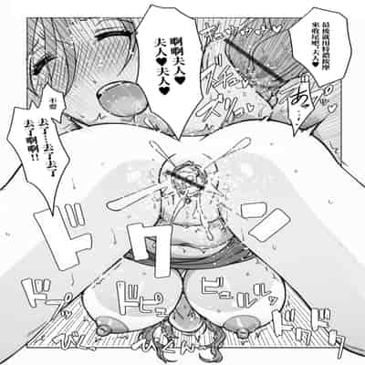 [佐藤スープレックス] ムチムチ奥さんのムレムレダイエット