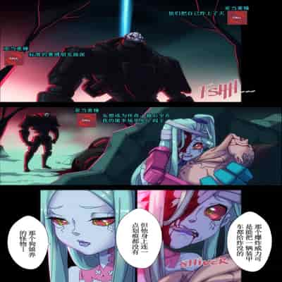 [Nisego] Night City's Allure (サイバーパンク： エッジランナーズ) [古月个人汉化]