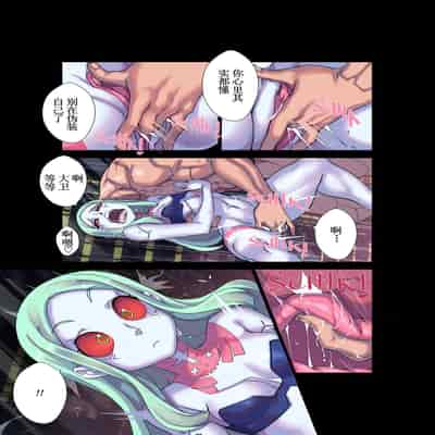 [Nisego] Night City's Allure (サイバーパンク： エッジランナーズ) [古月个人汉化]