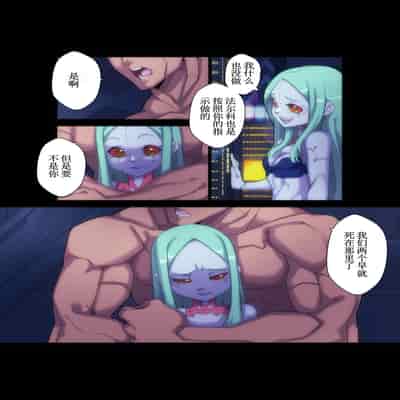 [Nisego] Night City's Allure (サイバーパンク： エッジランナーズ) [古月个人汉化]