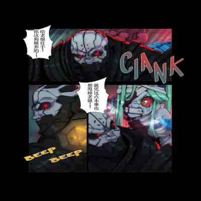 [Nisego] Night City's Allure (サイバーパンク： エッジランナーズ) [古月个人汉化]