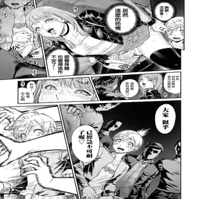 [所帯庵 (あいあん)] アコガレのおねえたま [瑞树汉化组] [DL版]