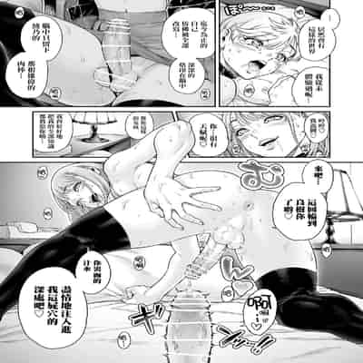 [所帯庵 (あいあん)] アコガレのおねえたま [瑞树汉化组] [DL版]