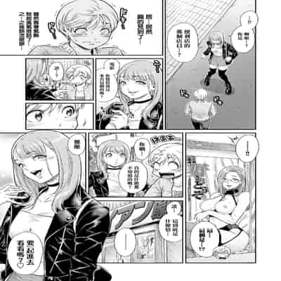 [所帯庵 (あいあん)] アコガレのおねえたま [瑞树汉化组] [DL版]