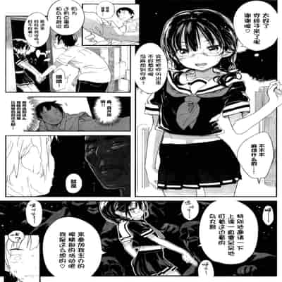 [モチ] ぴすていがーる (btboy12個人漢化)