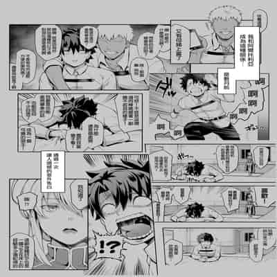 [STANKY (yozo)] 騎士王のキモチイイ穴-オルタ- (Fate／Grand Order) [無邪気漢化組 個人重嵌] [無修正] [DL版]